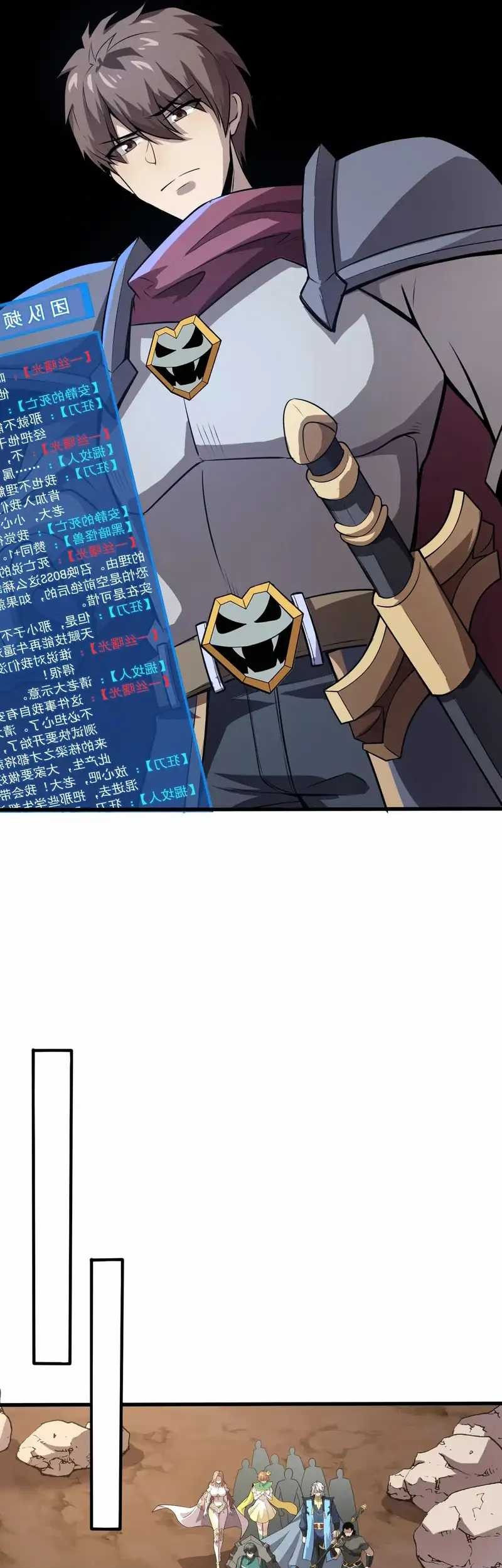 The Lone SSS-Class Summoner Chapter 79 Gambar 18