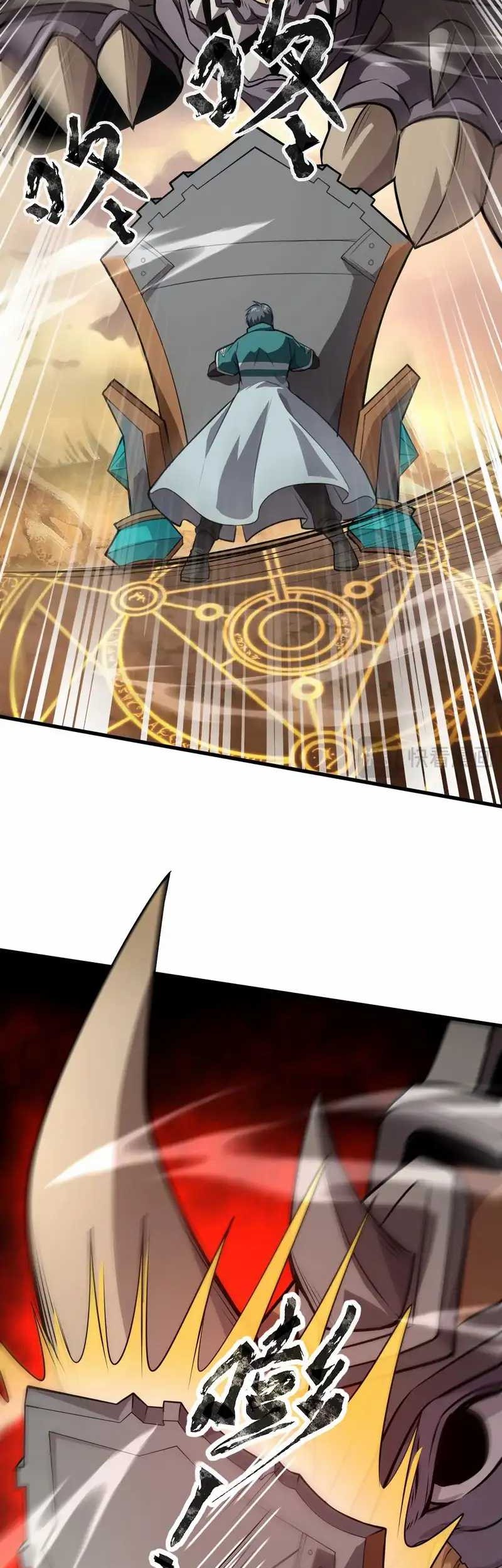 The Lone SSS-Class Summoner Chapter 78 Gambar 20