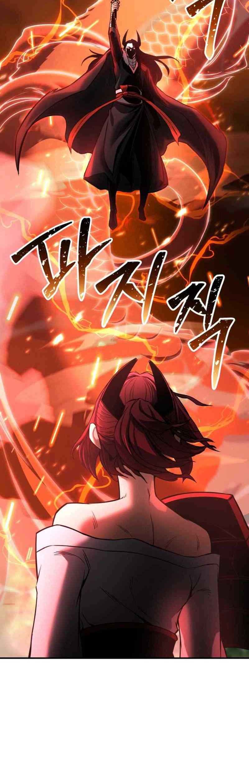 Absolute Necromancer Chapter 40 Gambar 13