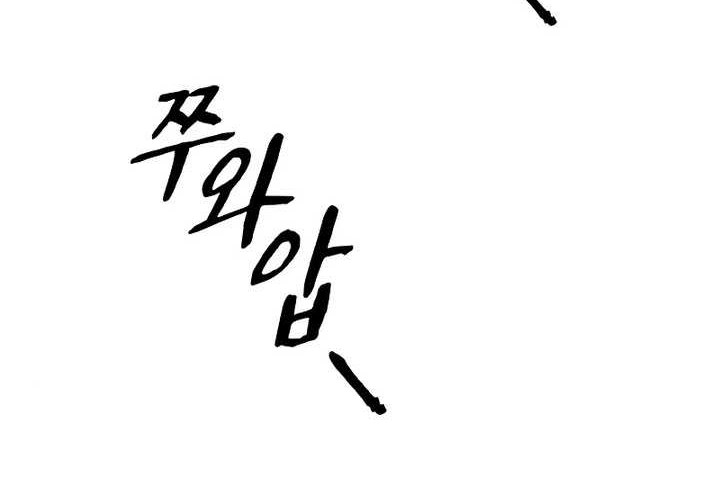 Heavenly Grand Archive’s Young Master Chapter 50 Gambar 78