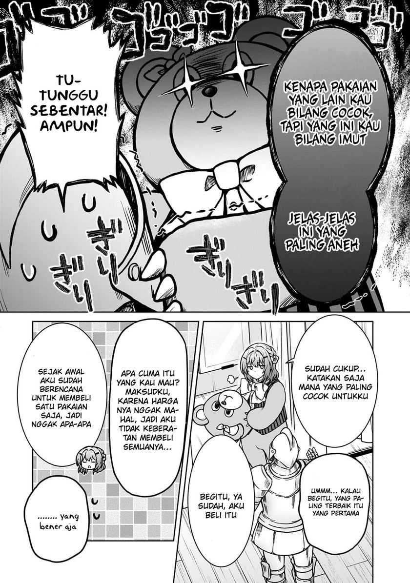 D Rank Adventurer Invited By A Brave Party, And The Stalking Princess Chapter 22 Gambar 11