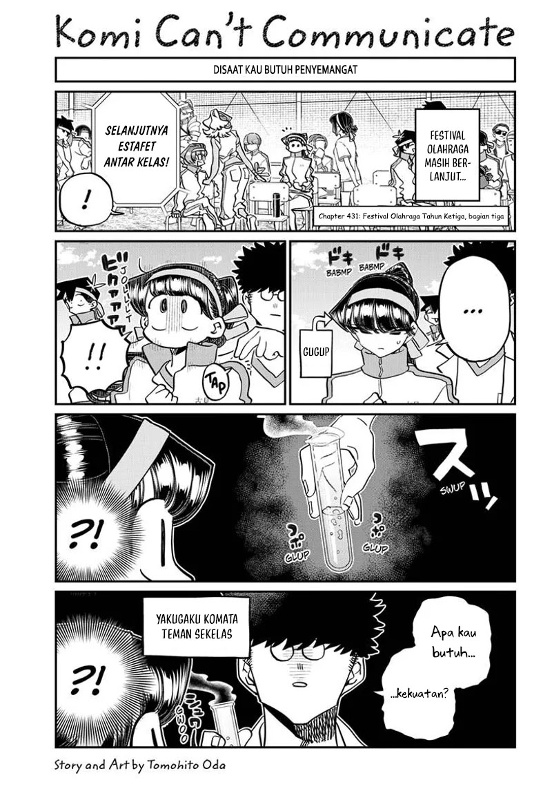 Manga Komi-san wa Komyushou Desu Chapter 431 gambar nomor 2