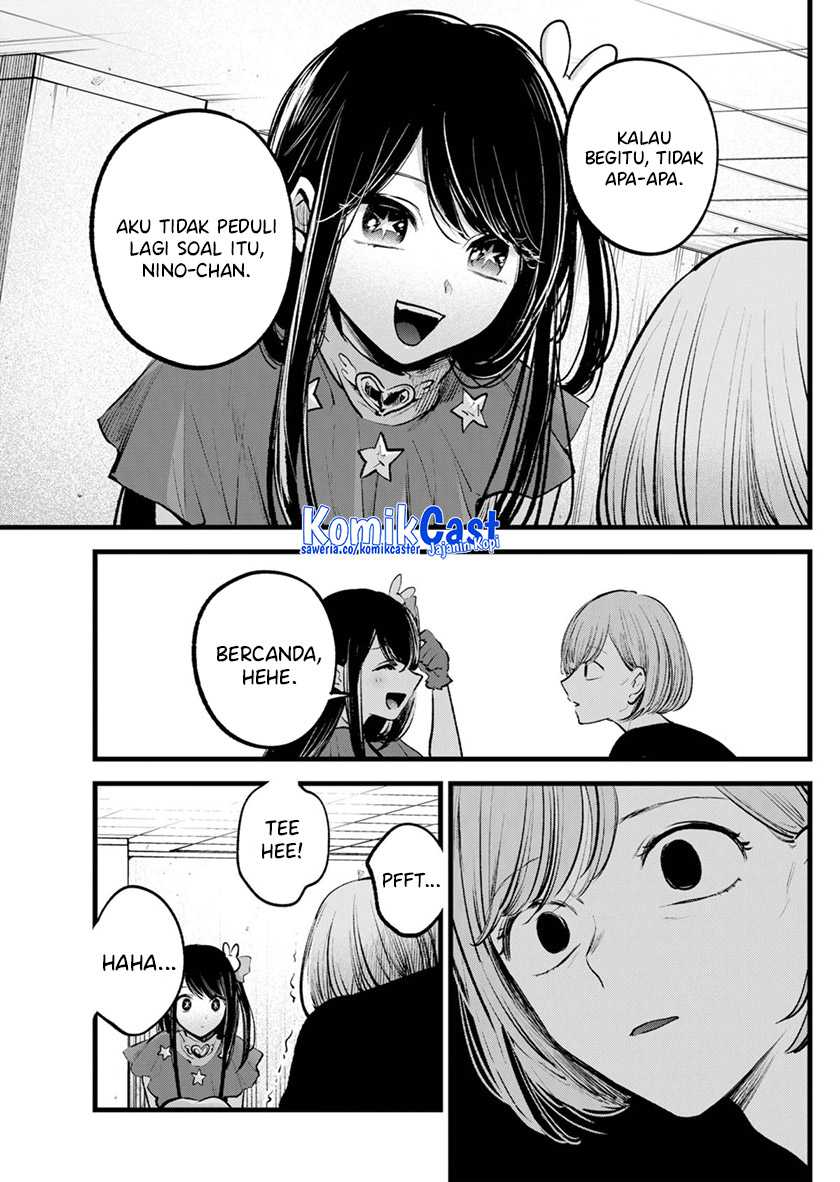 Oshi no Ko Chapter 132 Gambar 16