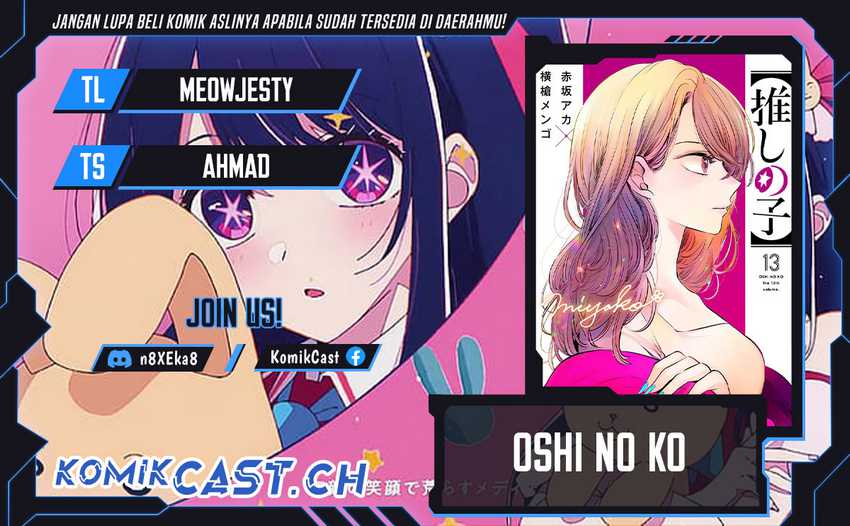 Komik Oshi no Ko Chapter 132 gambar nomor 1