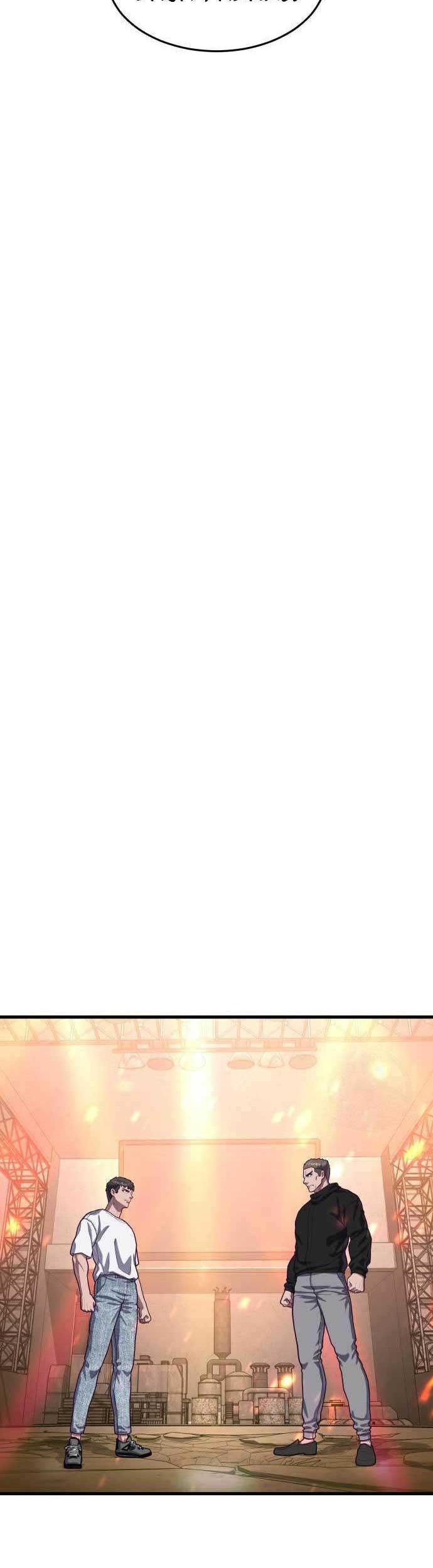 Absolute Obedience Chapter 68 Gambar 20