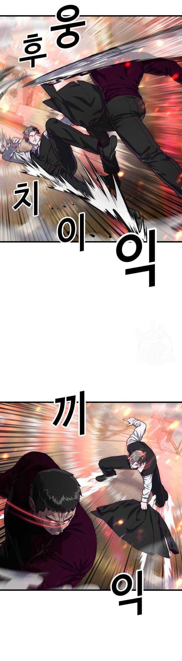 Absolute Obedience Chapter 67 Gambar 57