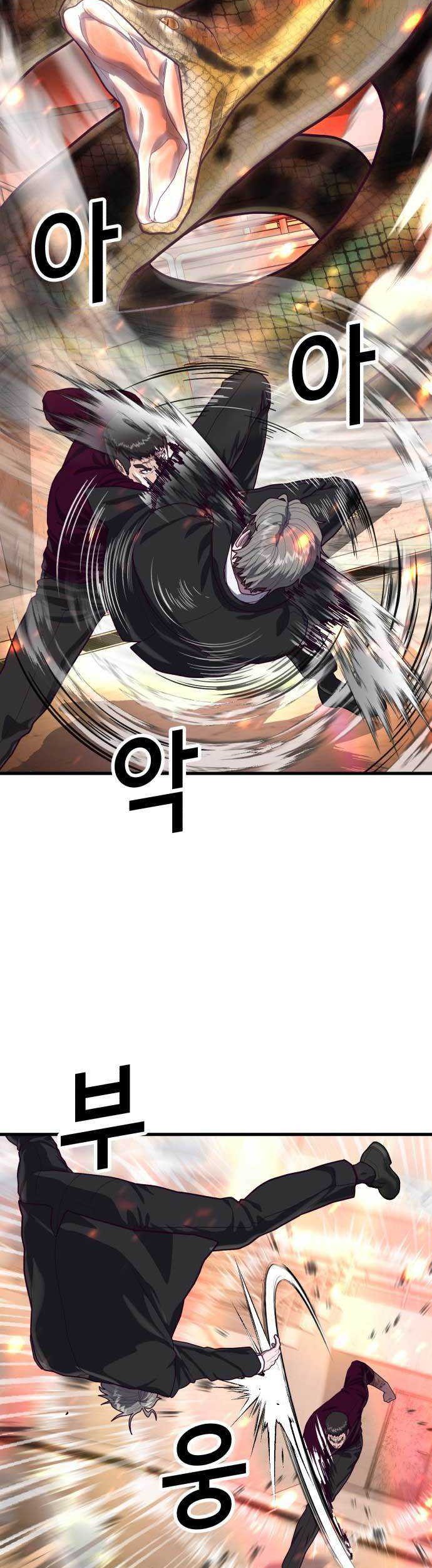 Absolute Obedience Chapter 66 Gambar 28