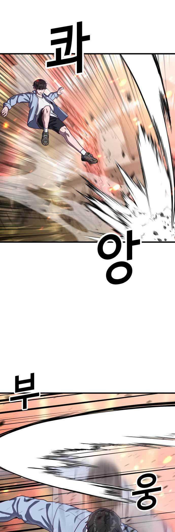 Absolute Obedience Chapter 65 Gambar 21