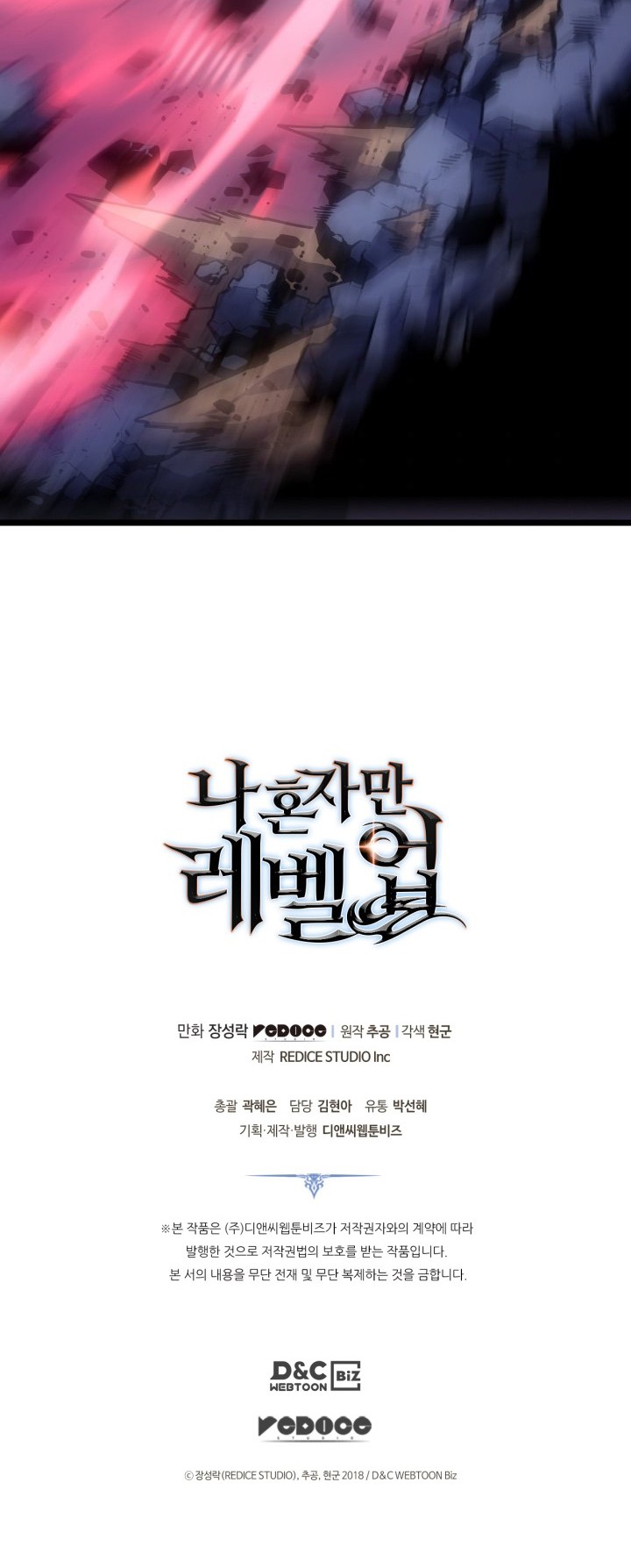 Solo Leveling Chapter 175 Gambar 73