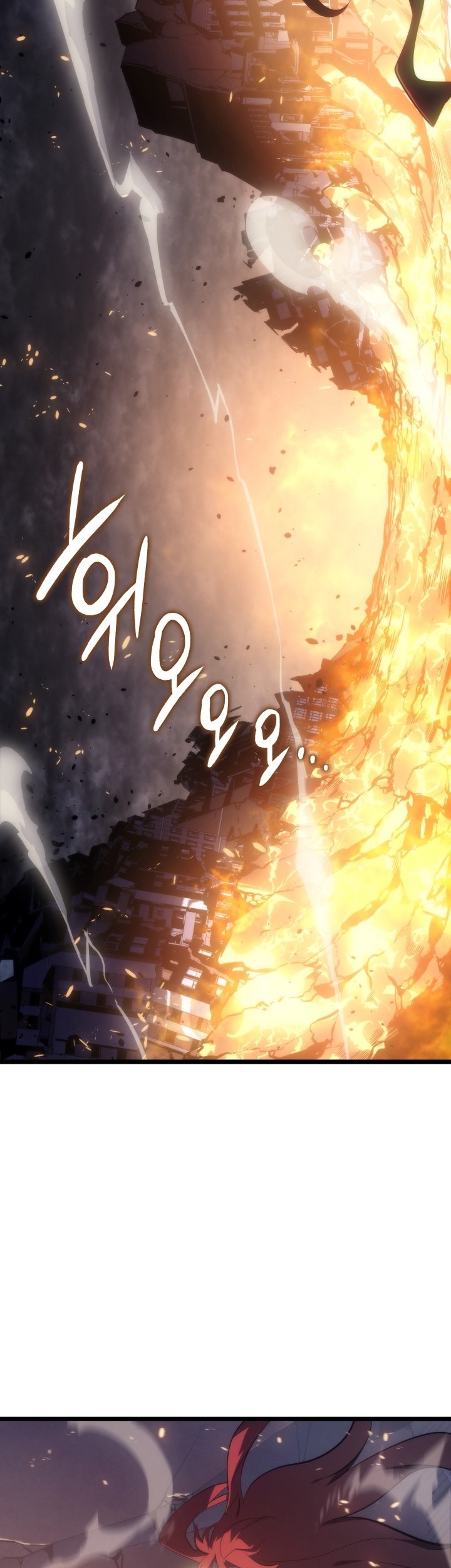 Solo Leveling Chapter 173 Gambar 12