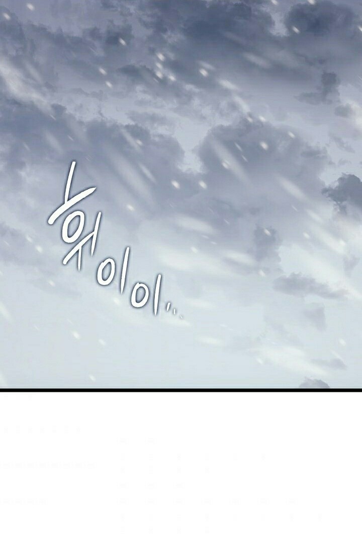 Solo Leveling Chapter 172 Gambar 79