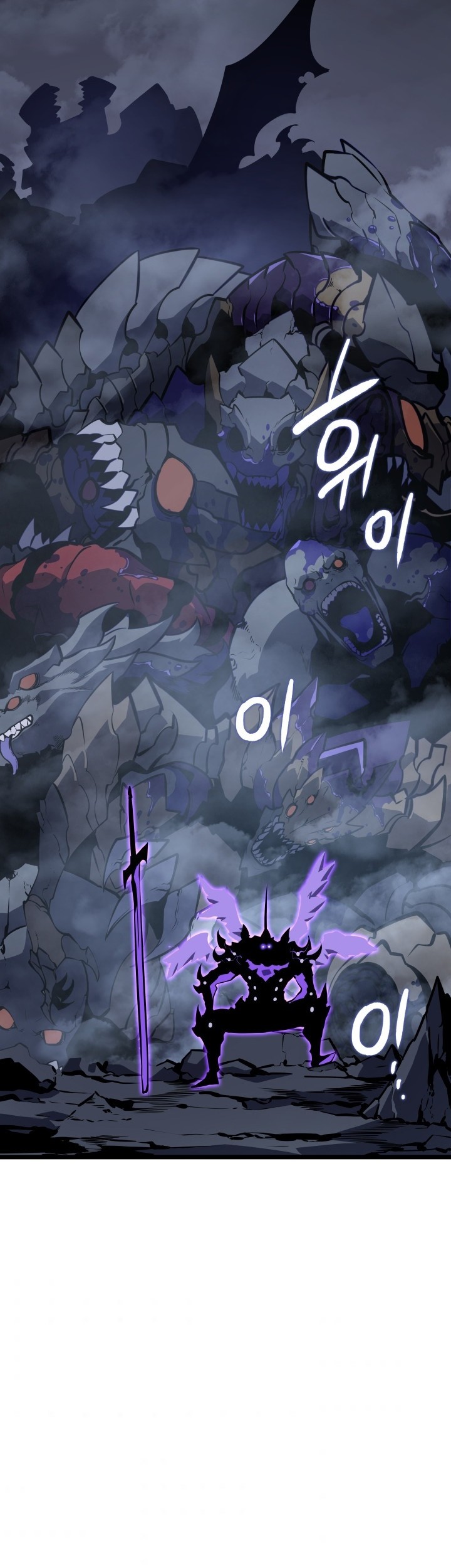 Solo Leveling Chapter 178 Gambar 39