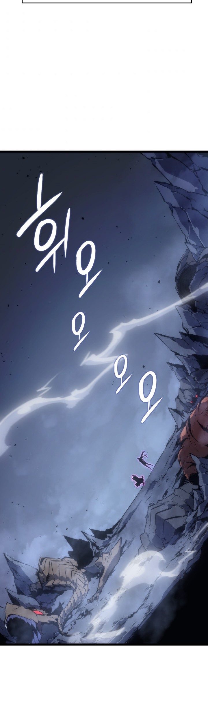 Solo Leveling Chapter 178 Gambar 41