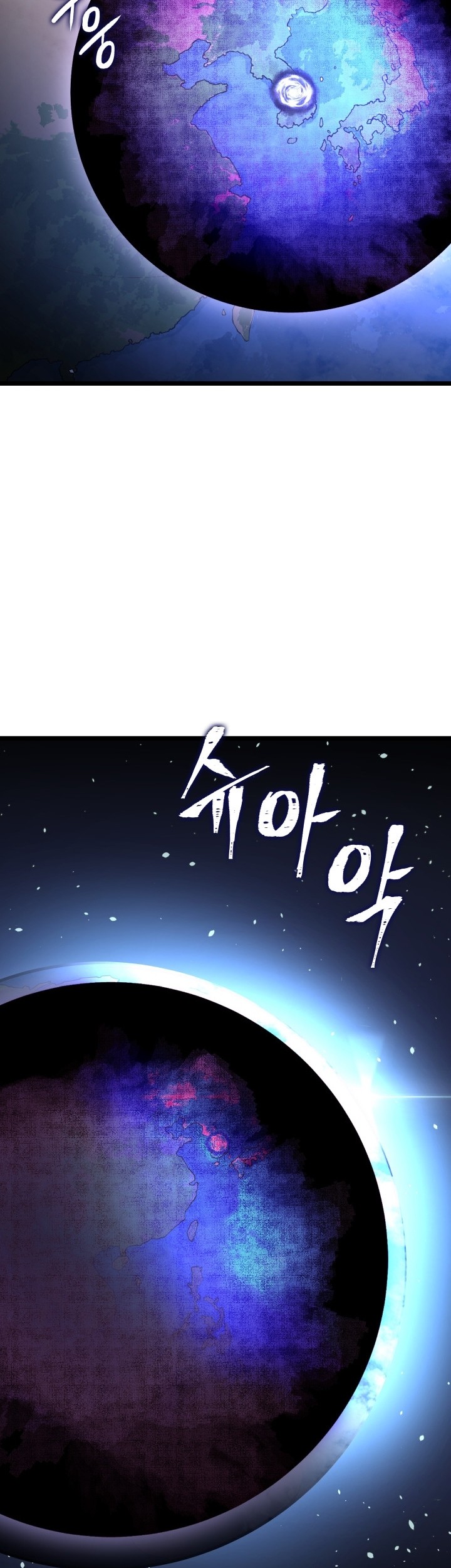 Solo Leveling Chapter 165 Gambar 8