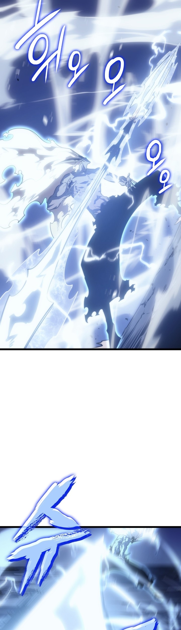 Solo Leveling Chapter 165 Gambar 14