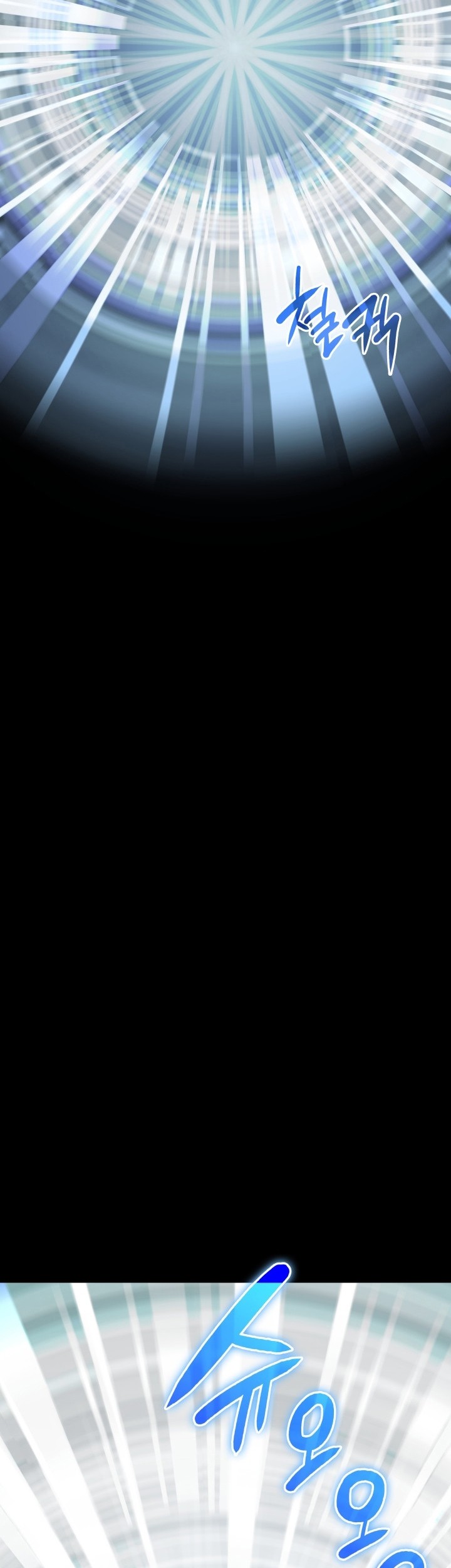 Solo Leveling Chapter 164 Gambar 6