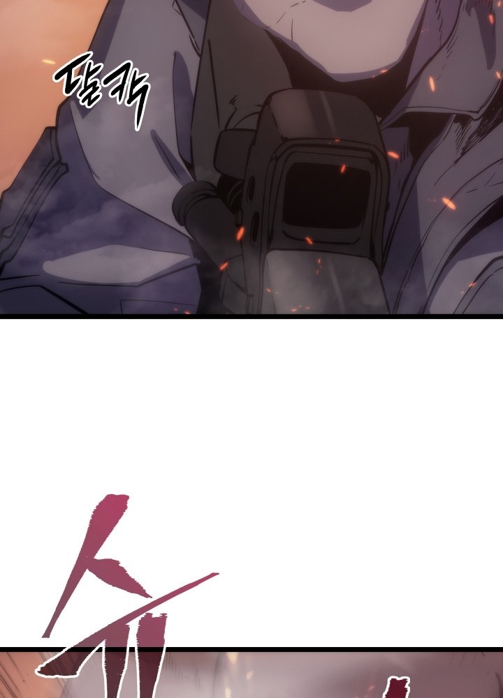 Solo Leveling Chapter 171 Gambar 52