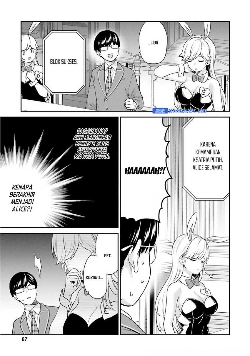 Jishou F-Rank no Oniisama ga Game de Hyouka sareru Gakuen no Chouten ni Kunrin suru Sou desu yo? Chapter 41 Gambar 14