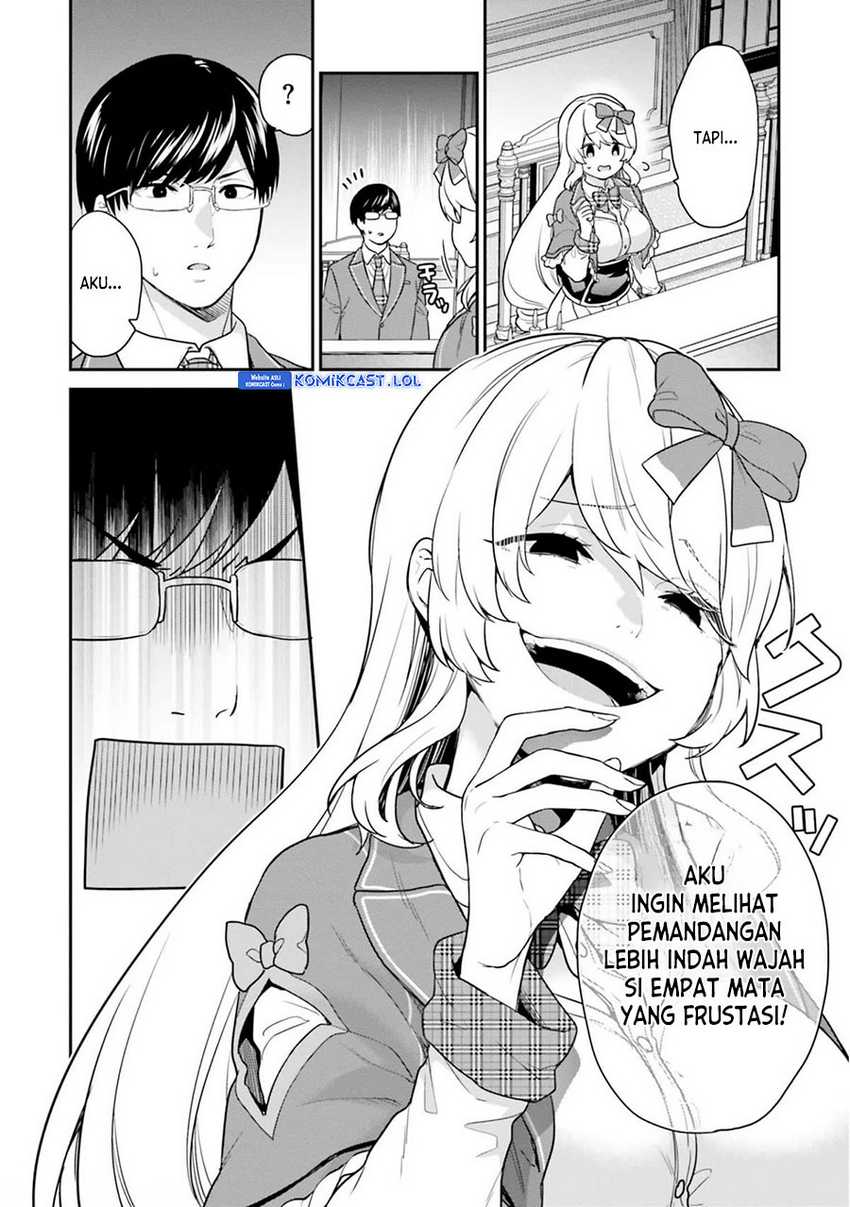 Jishou F-Rank no Oniisama ga Game de Hyouka sareru Gakuen no Chouten ni Kunrin suru Sou desu yo? Chapter 41 Gambar 19