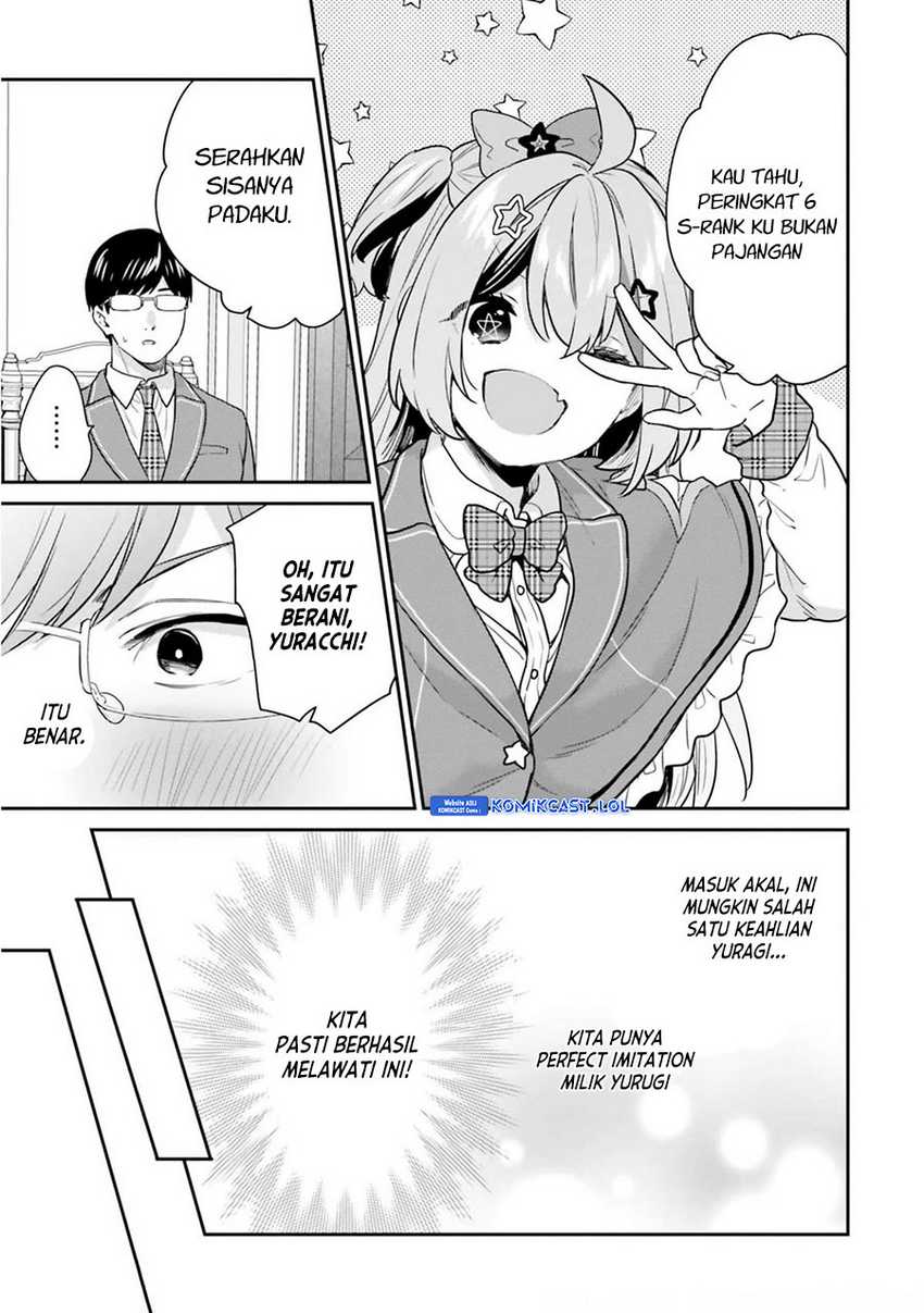 Jishou F-Rank no Oniisama ga Game de Hyouka sareru Gakuen no Chouten ni Kunrin suru Sou desu yo? Chapter 41 Gambar 28