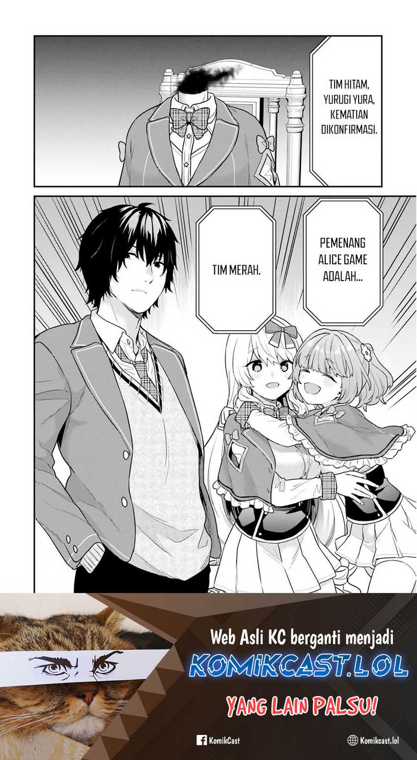 Jishou F-Rank no Oniisama ga Game de Hyouka sareru Gakuen no Chouten ni Kunrin suru Sou desu yo? Chapter 41 Gambar 29