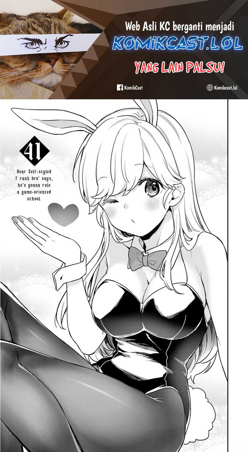 Manga Jishou F-Rank no Oniisama ga Game de Hyouka sareru Gakuen no Chouten ni Kunrin suru Sou desu yo? Chapter 41 gambar nomor 2