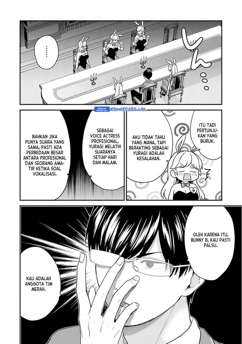 Jishou F-Rank no Oniisama ga Game de Hyouka sareru Gakuen no Chouten ni Kunrin suru Sou desu yo? Chapter 41 Gambar 7