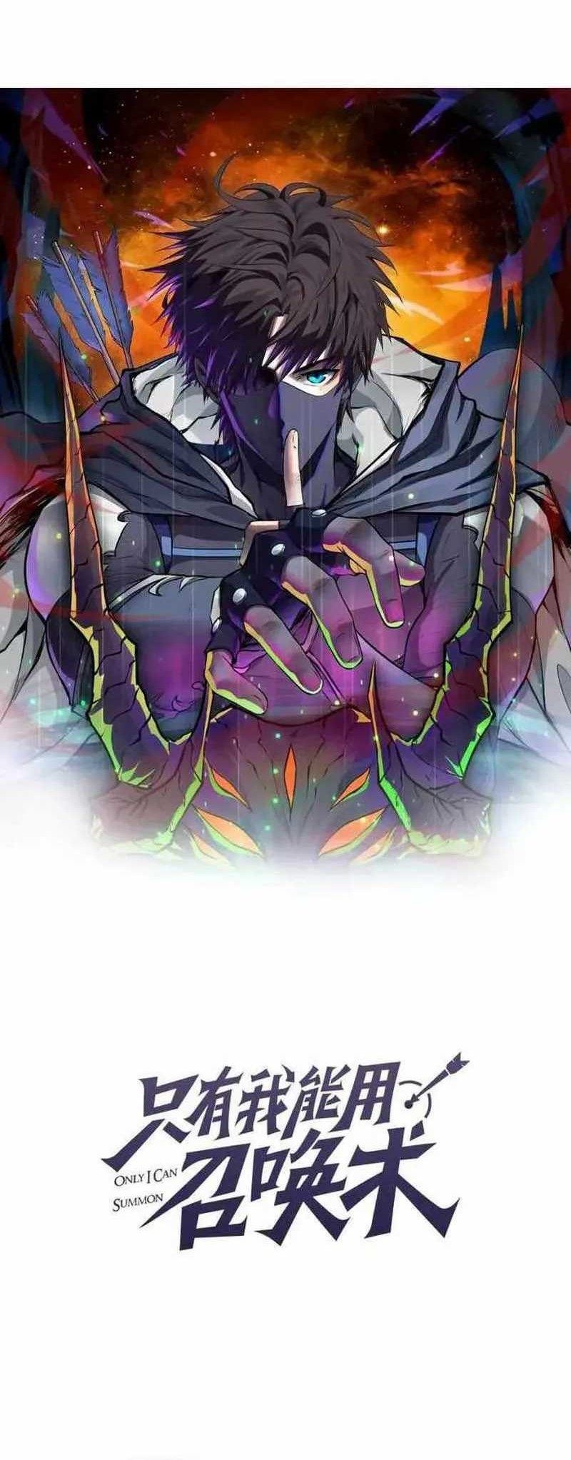 The Lone SSS-Class Summoner Chapter 85 Gambar 4