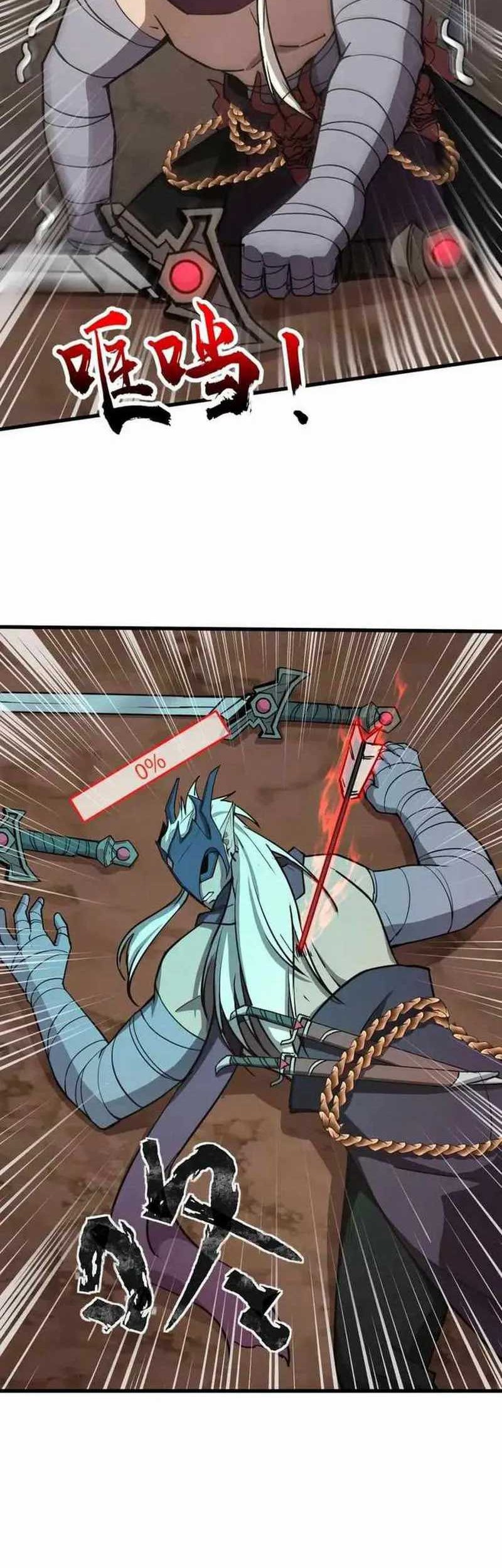 The Lone SSS-Class Summoner Chapter 84 Gambar 8