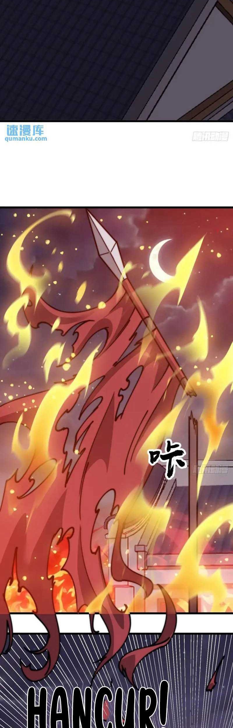 It Starts With A Mountain Chapter 685 Gambar 18