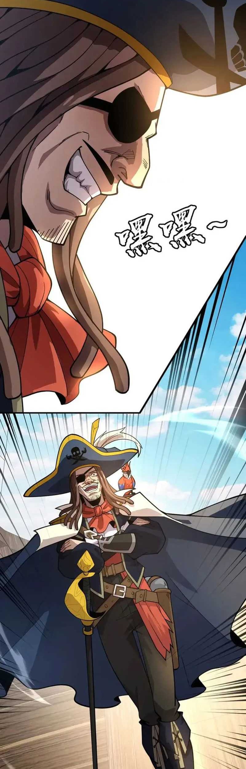 The Lone SSS-Class Summoner Chapter 88 Gambar 48