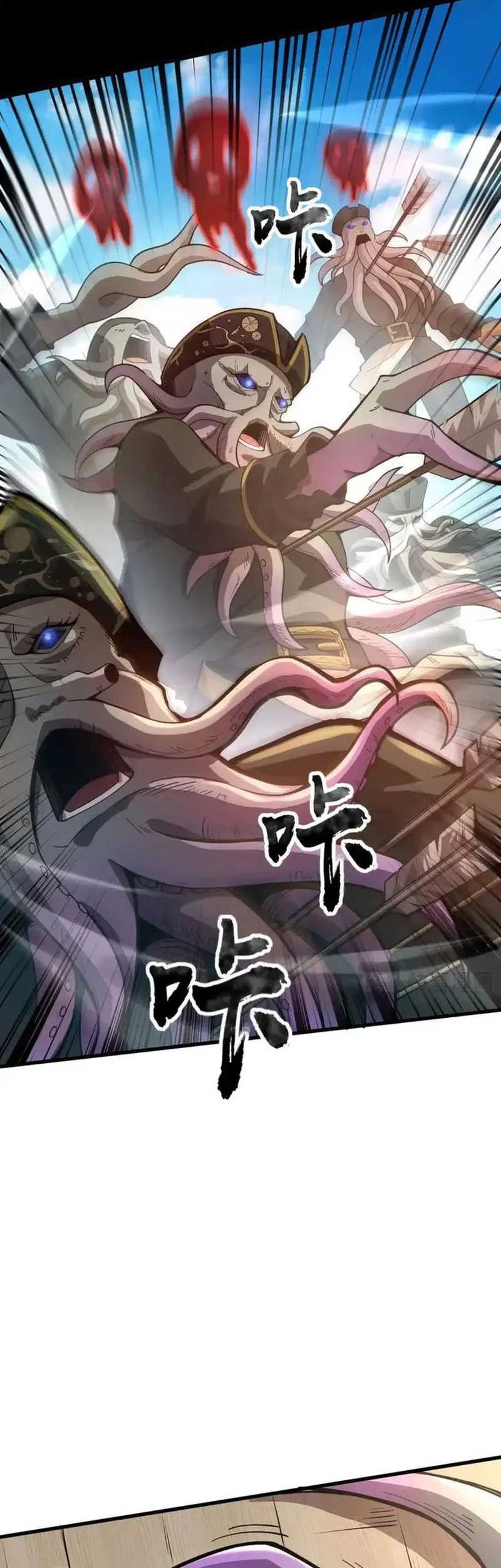 The Lone SSS-Class Summoner Chapter 88 Gambar 21