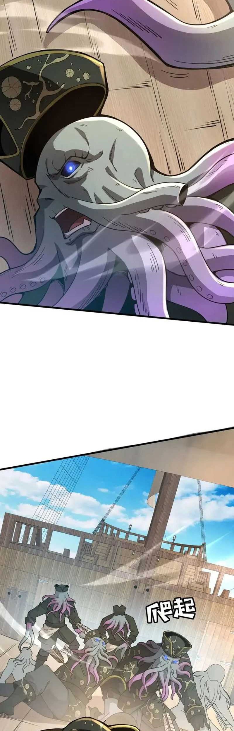 The Lone SSS-Class Summoner Chapter 88 Gambar 22