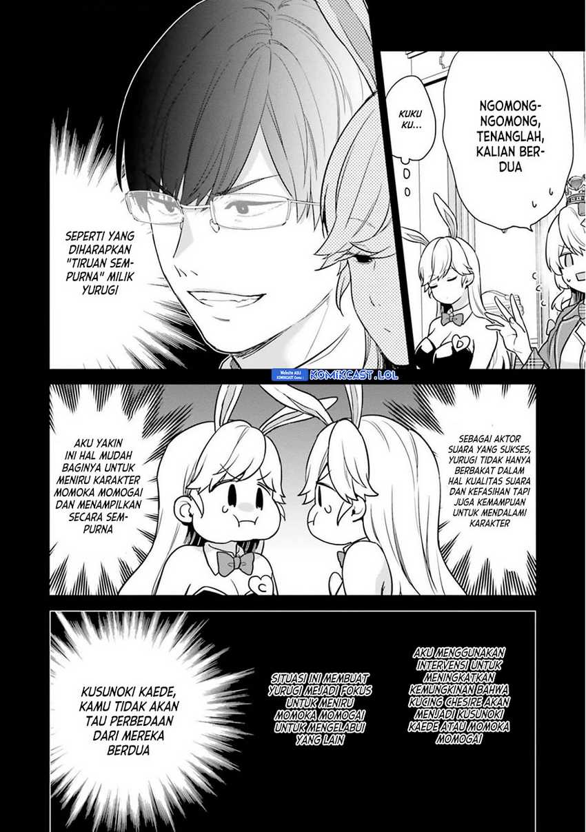 Jishou F-Rank no Oniisama ga Game de Hyouka sareru Gakuen no Chouten ni Kunrin suru Sou desu yo? Chapter 42 Gambar 7