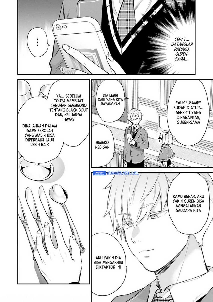 Jishou F-Rank no Oniisama ga Game de Hyouka sareru Gakuen no Chouten ni Kunrin suru Sou desu yo? Chapter 43 Gambar 13