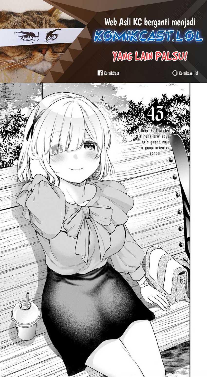 Manga Jishou F-Rank no Oniisama ga Game de Hyouka sareru Gakuen no Chouten ni Kunrin suru Sou desu yo? Chapter 43 gambar nomor 2