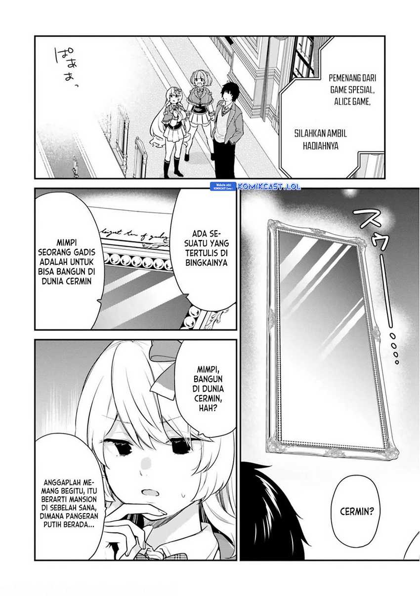 Jishou F-Rank no Oniisama ga Game de Hyouka sareru Gakuen no Chouten ni Kunrin suru Sou desu yo? Chapter 43 Gambar 3