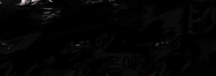 Archmage Transcending Through Regression Chapter 79 Gambar 20