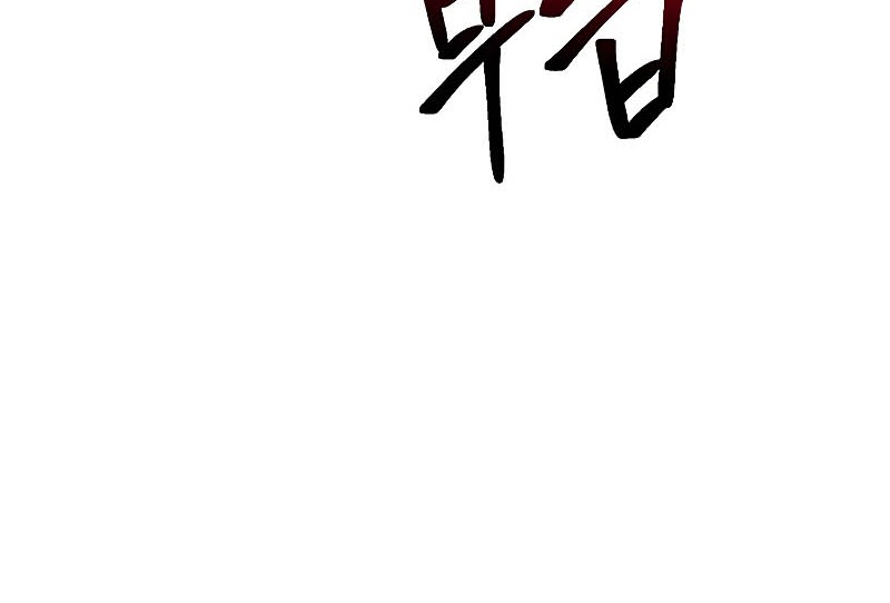 Archmage Transcending Through Regression Chapter 80 Gambar 19