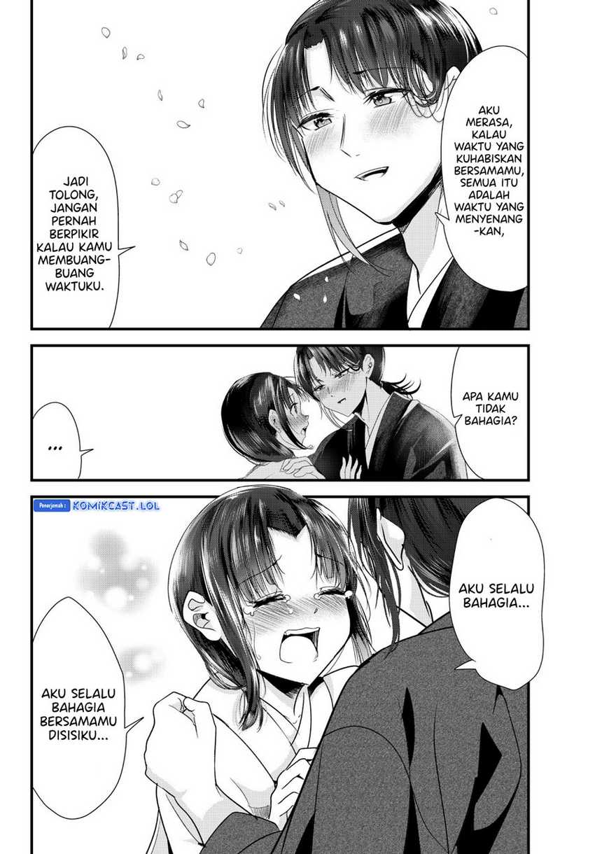 My New Wife Is Forcing Herself to Smile Chapter 73.19 Gambar 17