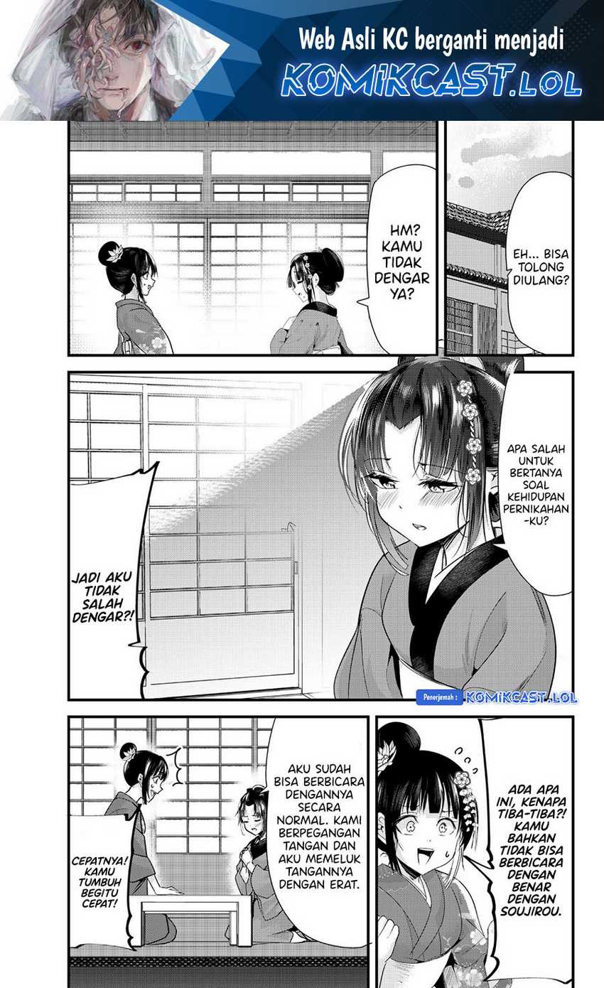 Manga My New Wife Is Forcing Herself to Smile Chapter 73.19 gambar nomor 2