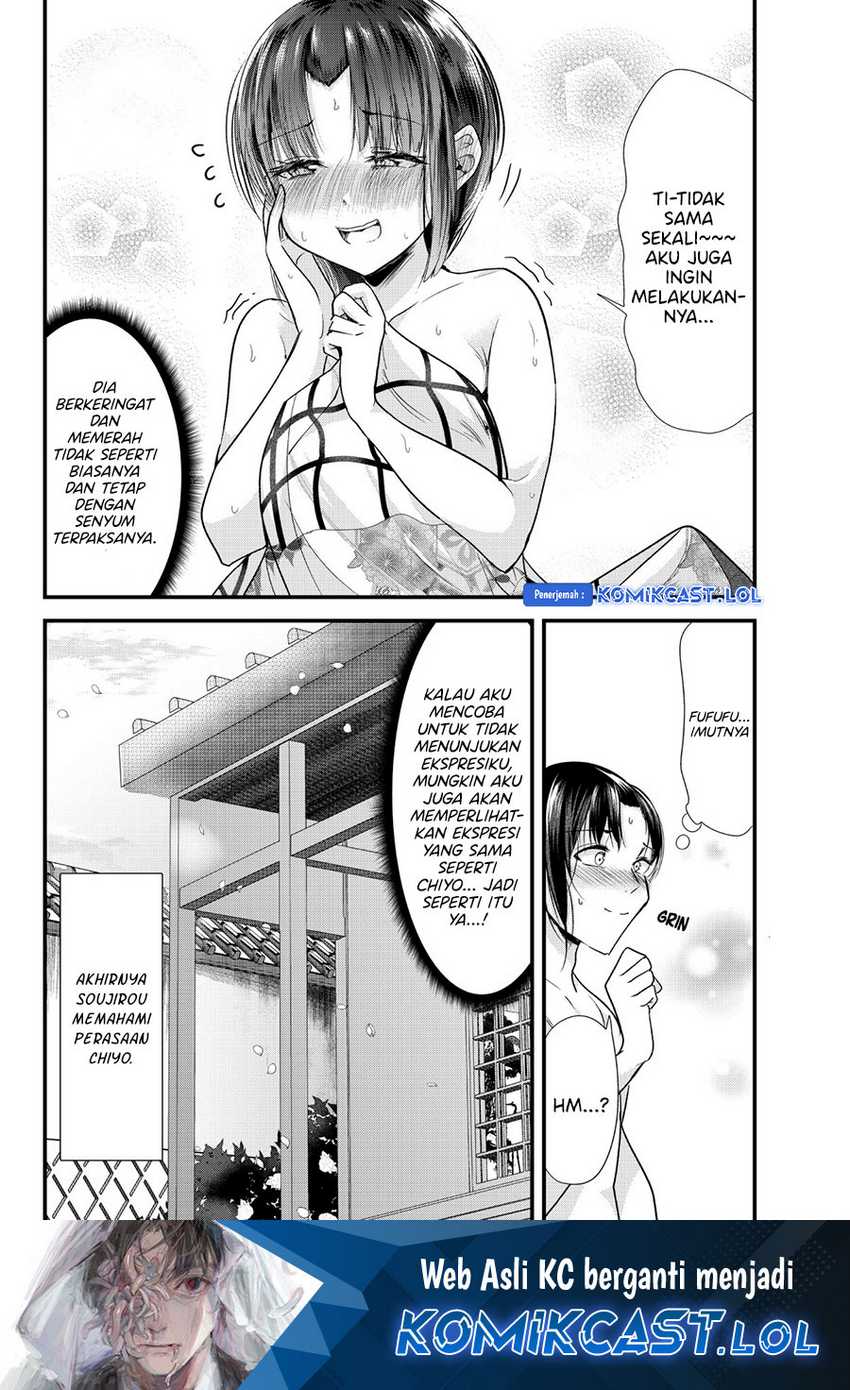 My New Wife Is Forcing Herself to Smile Chapter 73.19 Gambar 21