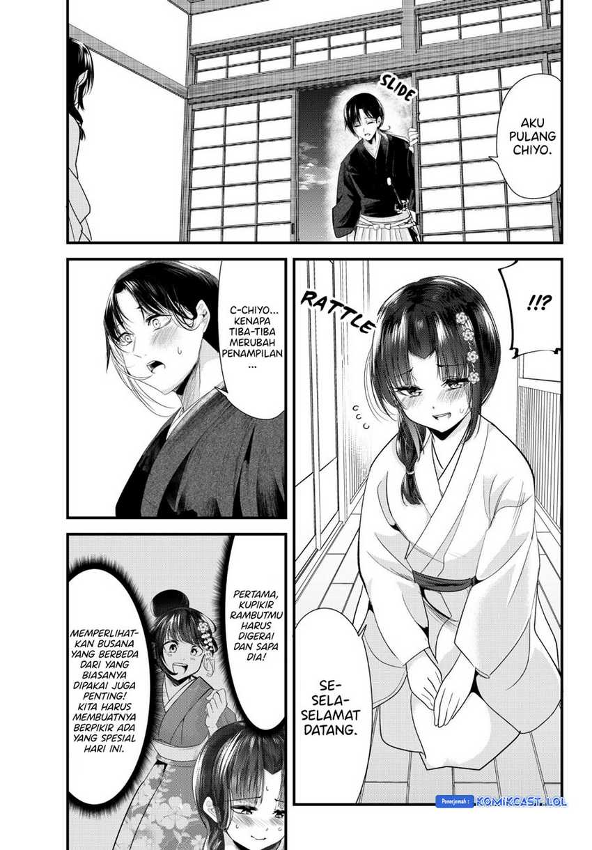 My New Wife Is Forcing Herself to Smile Chapter 73.19 Gambar 6