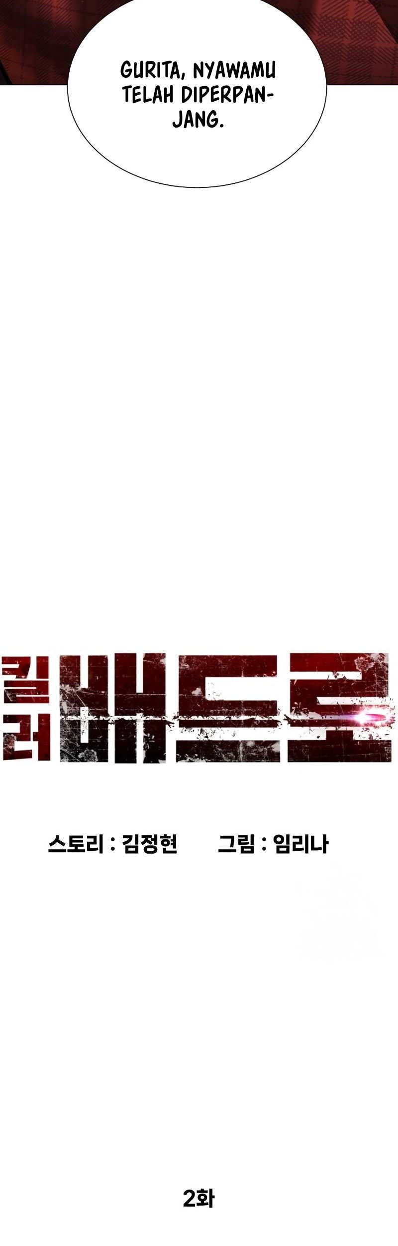 Killer Peter Chapter 02 Gambar 9