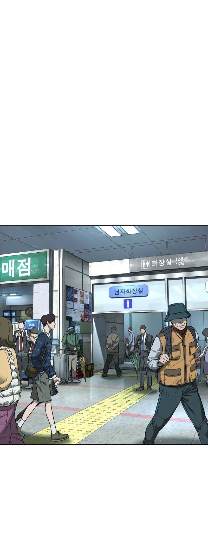 Killer Peter Chapter 02 Gambar 10