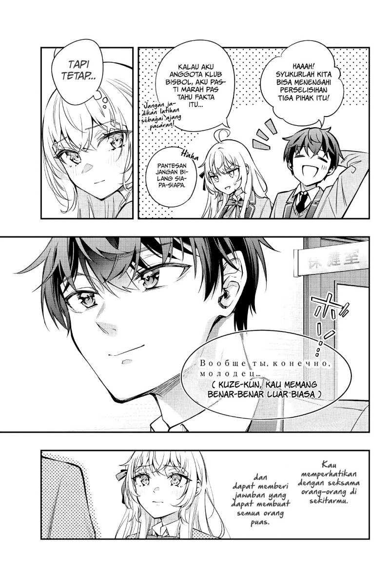 Tokidoki Bosotto Roshiago de Dereru Tonari no Alya-san Chapter 29 Gambar 10