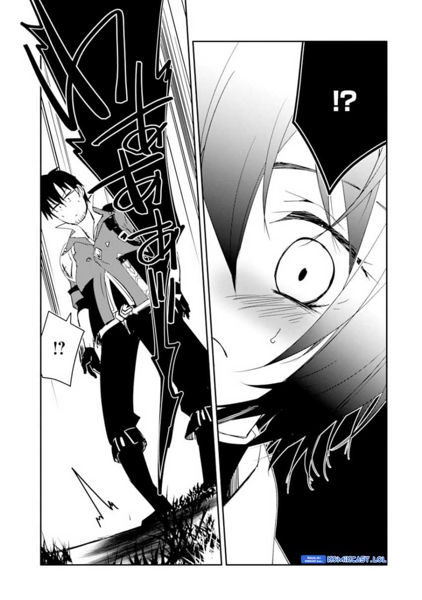 Mannen D-rank No Chuunen Boukensha Yotta Ikioi De Densetsu No Ken Wo Hikkonuku Chapter 25 Gambar 16