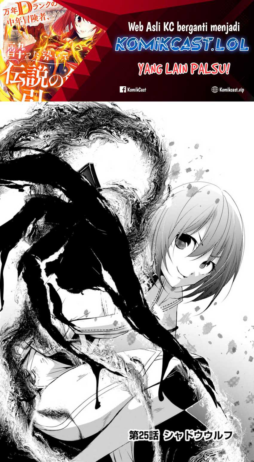 Manga Mannen D-rank No Chuunen Boukensha Yotta Ikioi De Densetsu No Ken Wo Hikkonuku Chapter 25 gambar nomor 2