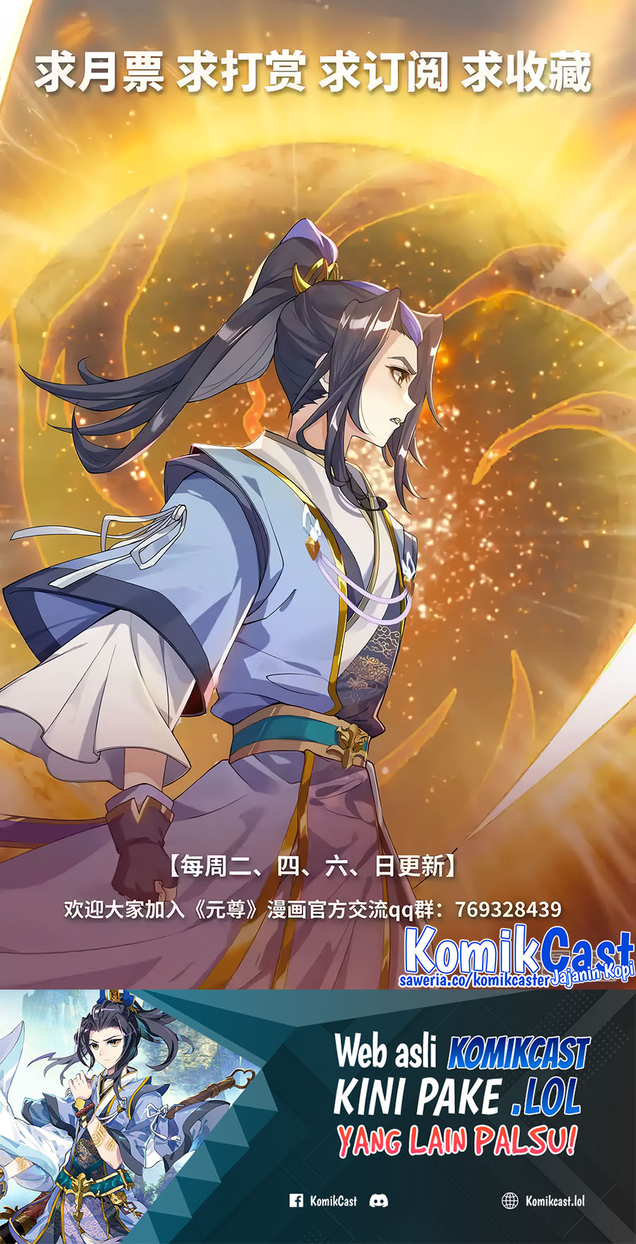 Yuan Zun Chapter 553 Gambar 11