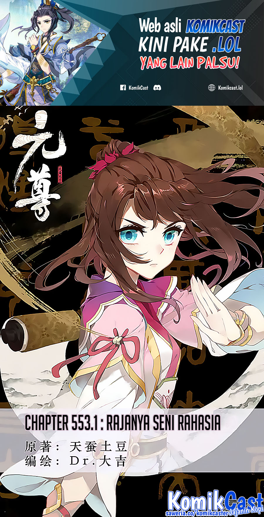 Manhua Yuan Zun Chapter 553 gambar nomor 2